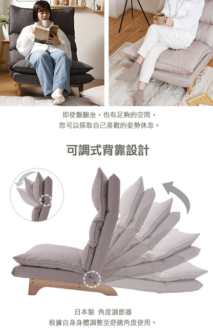 【CELLUTANE】A1428 日式雙層單人沙發 日本製 休閒椅 懶骨頭 懶人沙發 陽台沙發 休閒沙發