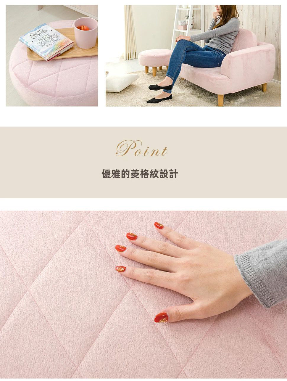 【CELLUTANE】A1058 轉角沙發 附腳蹬 L型沙發 / 獨立筒沙發 / 日式沙發 / 日製調節器/小戶型沙發