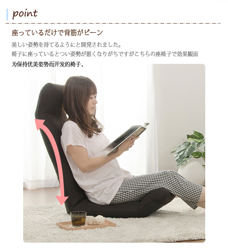 【CELLUTANE】A555好收納和室椅 14段調節 日式沙發 單人沙發 摺疊沙發 躺椅 懶人沙發