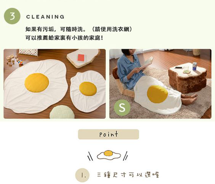 【CELLUTANE】 A613荷包蛋毛毯 日本監製 ( 四季毯 被子 毯子 法蘭絨 嬰兒毯 生日禮物 聖誕節)