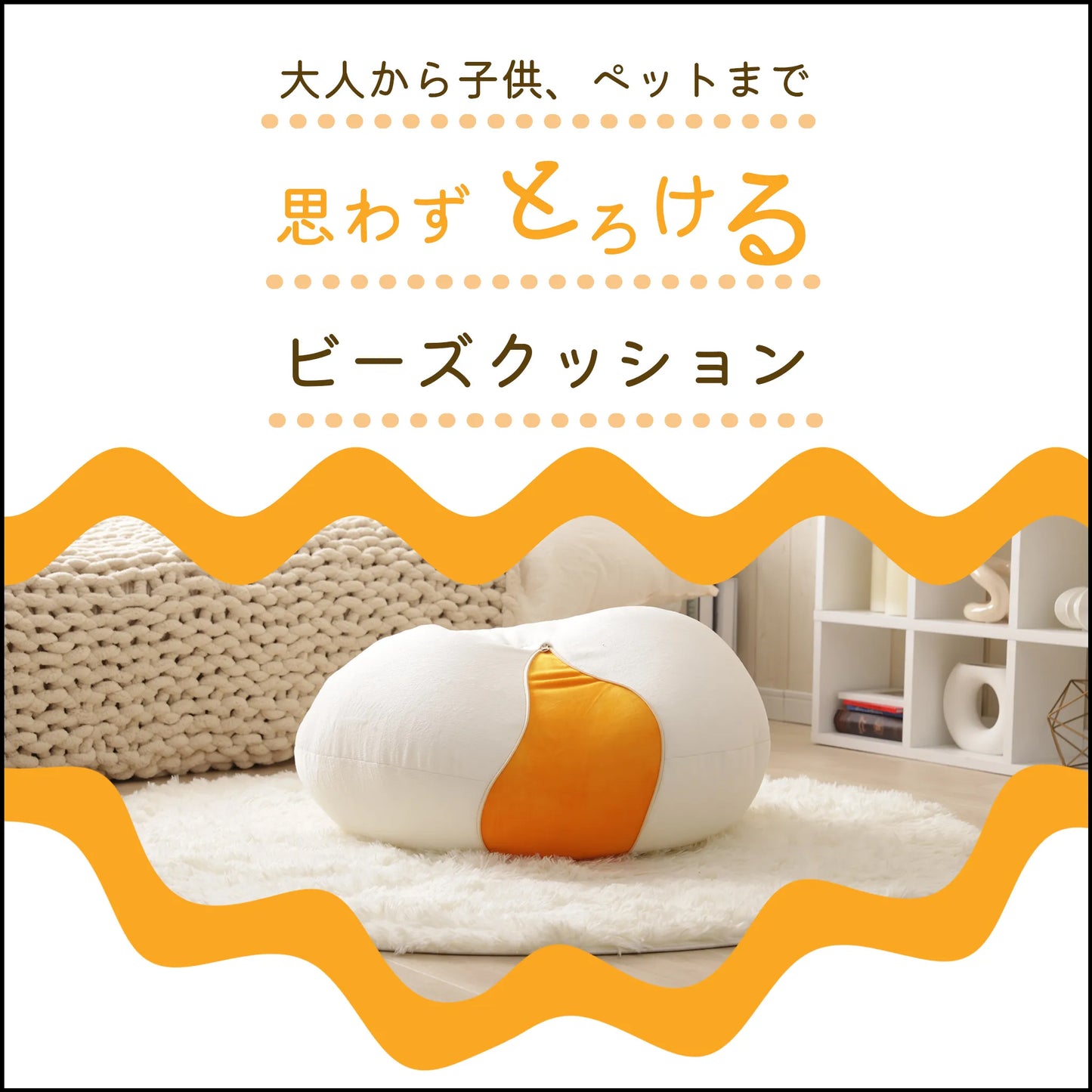 【CELLUTANE】A704 溏心蛋抱枕 雞蛋抱枕 / 靠墊 / 坐墊 / 椅墊 / 腳靠墊 / 擺件 / 居家擺設