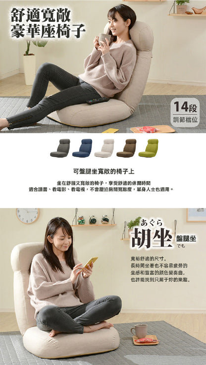 【CELLUTANE】A974 好收納加厚和室椅*升級獨立筒* 單人沙發 折疊椅 沙發床 躺椅