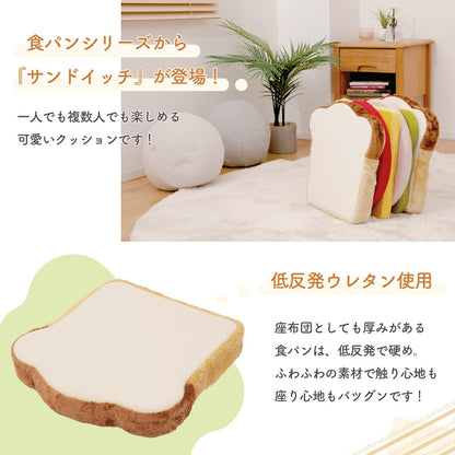 【CELLUTANE】 A337總匯三明治坐墊 / 茶几 / 腳蹬 / 日式椅凳 聖誕節 交換禮物