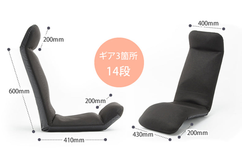 【CELLUTANE】A555好收納和室椅 14段調節 日式沙發 單人沙發 摺疊沙發 躺椅 懶人沙發