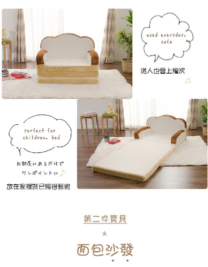 【CELLUTANE】A399 A442 麵包沙發床 吐司造型沙發椅 滿額贈 沙發床 個人沙發 折疊床