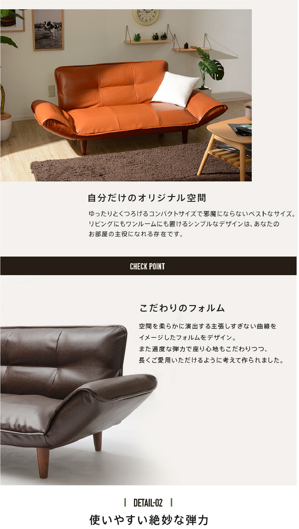 【CELLUTANE】 A01雙人沙發加長型(2P) [皮革/燈芯絨] 日本製 平價沙發 小沙發 沙發床 獨立筒沙發