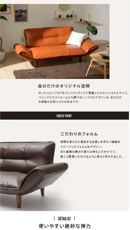 【CELLUTANE】 A01雙人沙發加長型(2P) [皮革/燈芯絨] 日本製 平價沙發 小沙發 沙發床 獨立筒沙發