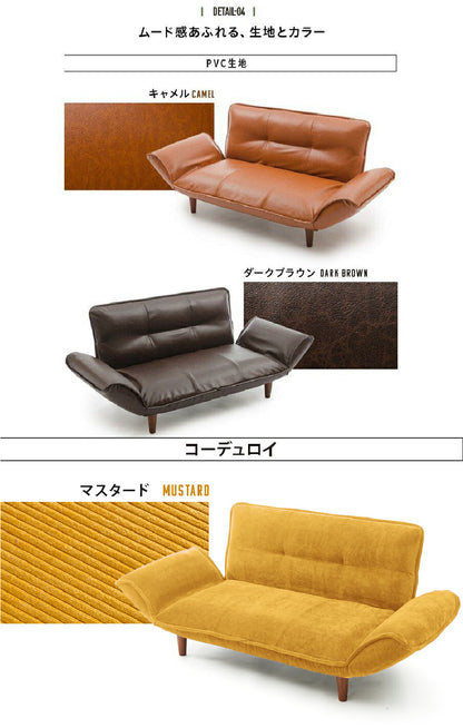 【CELLUTANE】 A01雙人沙發加長型(2P) [皮革/燈芯絨] 日本製 平價沙發 小沙發 沙發床 獨立筒沙發