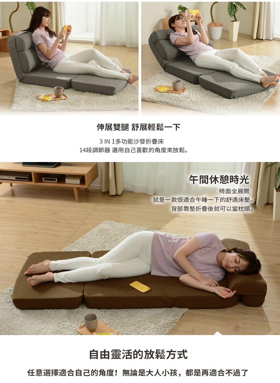 【CELLUTANE】A908 3in1 多功能沙發折疊床 (沙發床 折疊床 單人床 沙發椅 折疊椅 收納床 收納沙發)