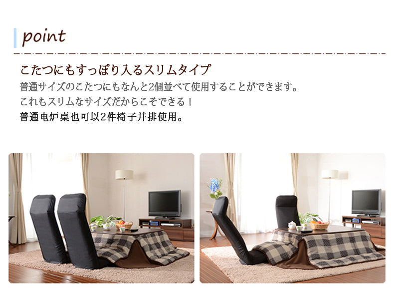 【CELLUTANE】A555好收納和室椅 14段調節 日式沙發 單人沙發 摺疊沙發 躺椅 懶人沙發