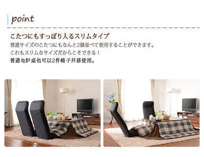 【CELLUTANE】A555好收納和室椅 14段調節 日式沙發 單人沙發 摺疊沙發 躺椅 懶人沙發