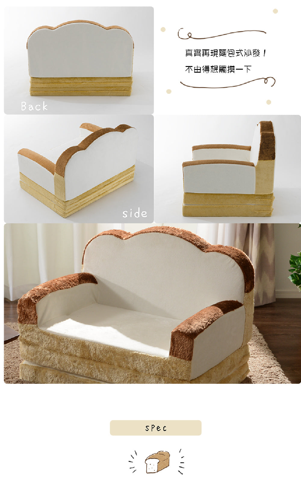 【CELLUTANE】A399 A442 麵包沙發床 吐司造型沙發椅 滿額贈 沙發床 個人沙發 折疊床