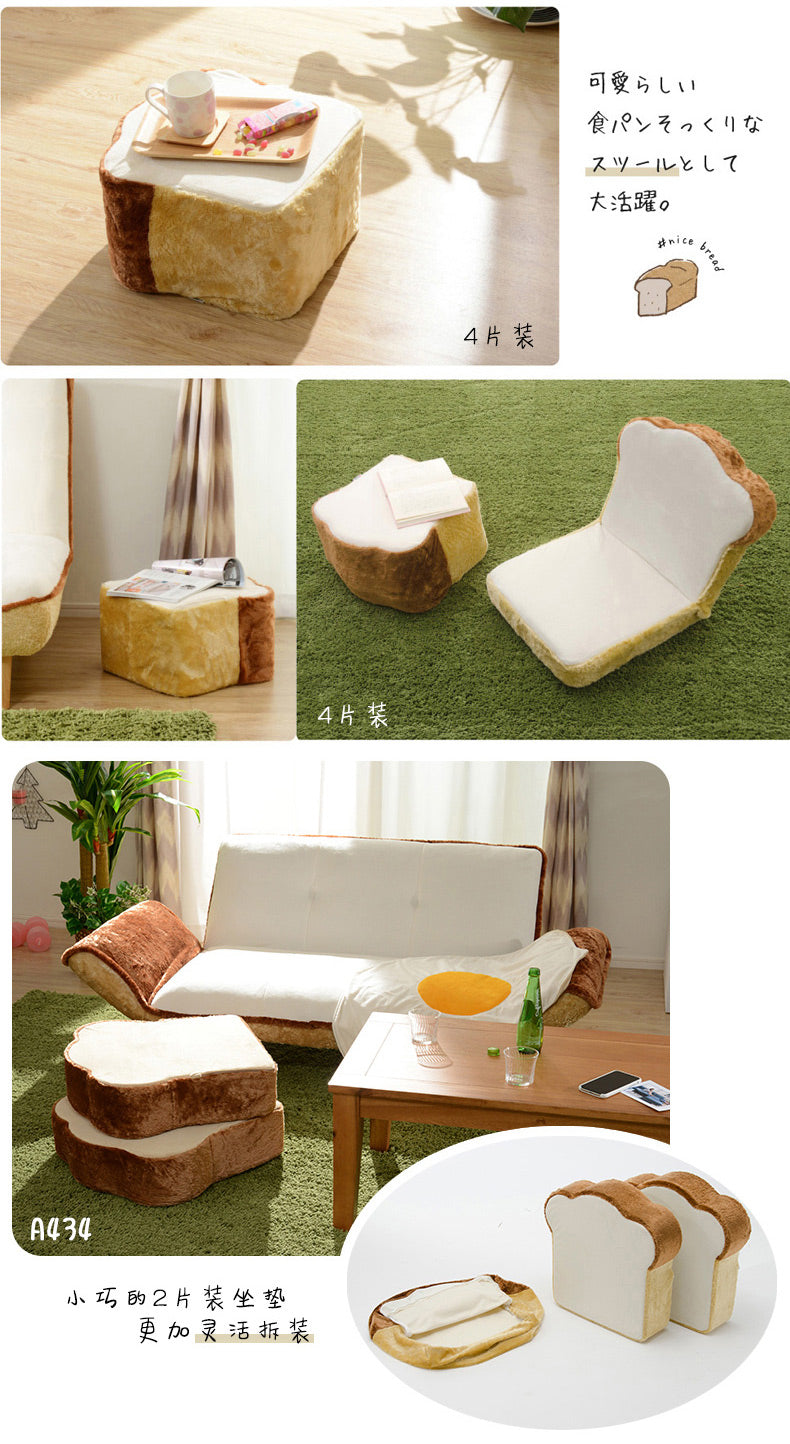 【CELLUTANE】A339 A434 吐司椅坐墊 厚片吐司 式坐墊 塌塌米 低迴彈 低發反泡綿