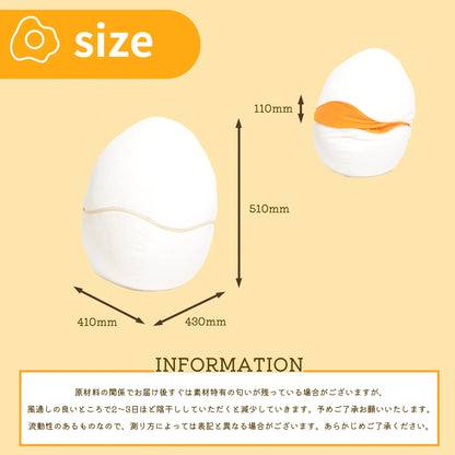 【CELLUTANE】A704 溏心蛋抱枕 雞蛋抱枕 / 靠墊 / 坐墊 / 椅墊 / 腳靠墊 / 擺件 / 居家擺設