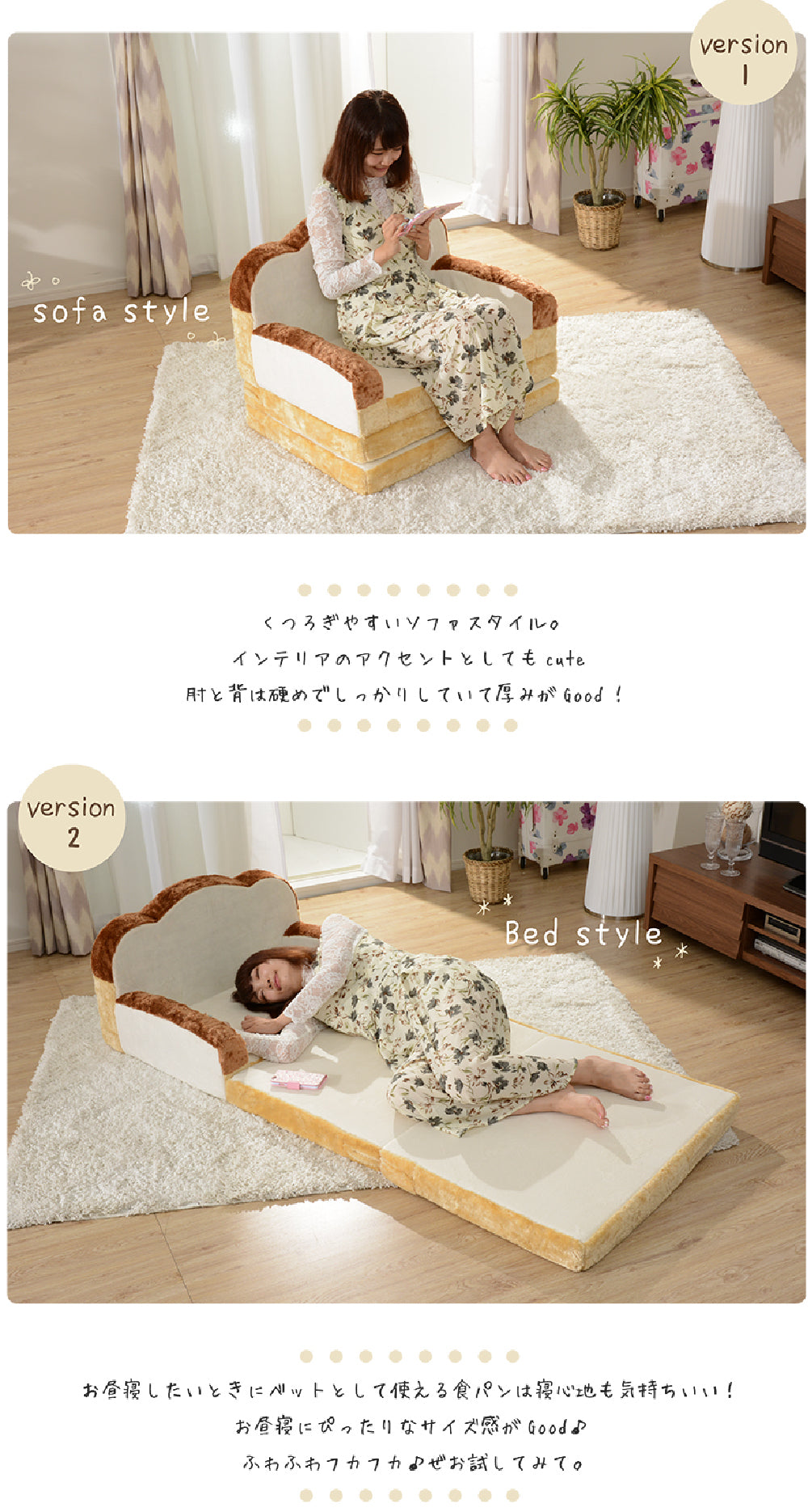 【CELLUTANE】A399 A442 麵包沙發床 吐司造型沙發椅 滿額贈 沙發床 個人沙發 折疊床