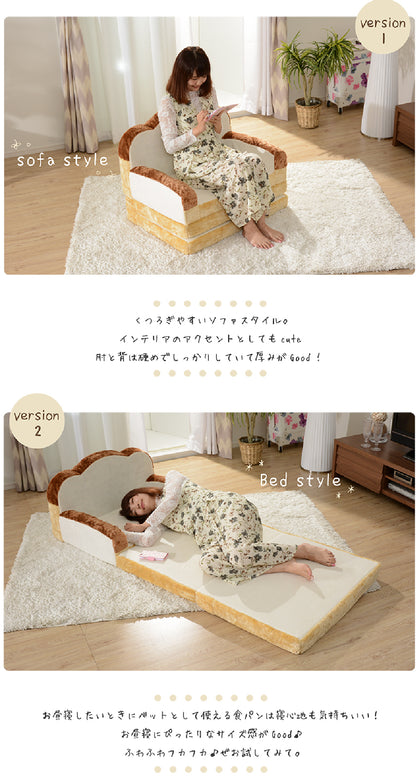 【CELLUTANE】A399 A442 麵包沙發床 吐司造型沙發椅 滿額贈 沙發床 個人沙發 折疊床