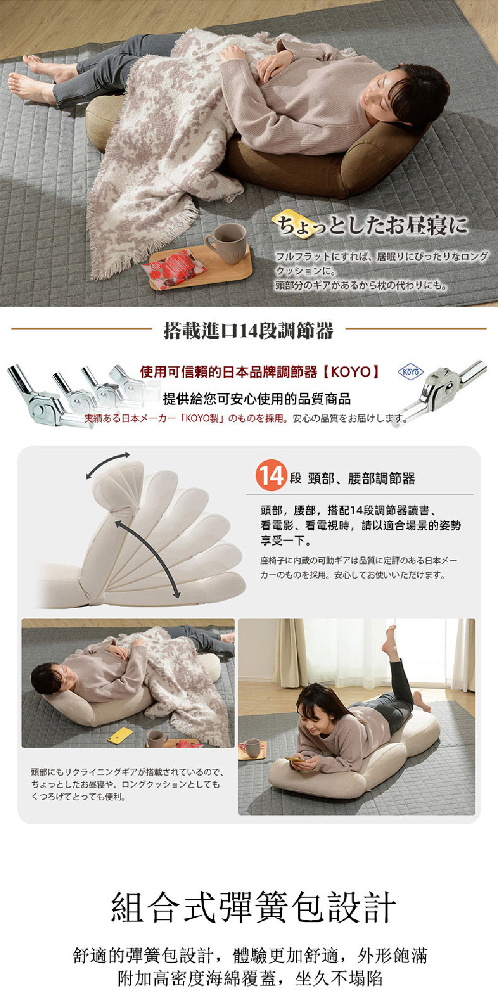 【CELLUTANE】A974 好收納加厚和室椅*升級獨立筒* 單人沙發 折疊椅 沙發床 躺椅