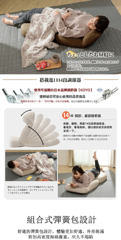 【CELLUTANE】A974 好收納加厚和室椅*升級獨立筒* 單人沙發 折疊椅 沙發床 躺椅