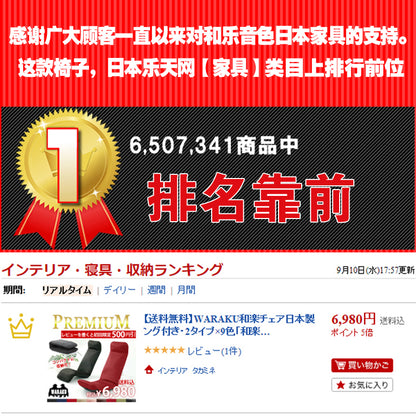 【CELLUTANE】A555好收納和室椅 14段調節 日式沙發 單人沙發 摺疊沙發 躺椅 懶人沙發