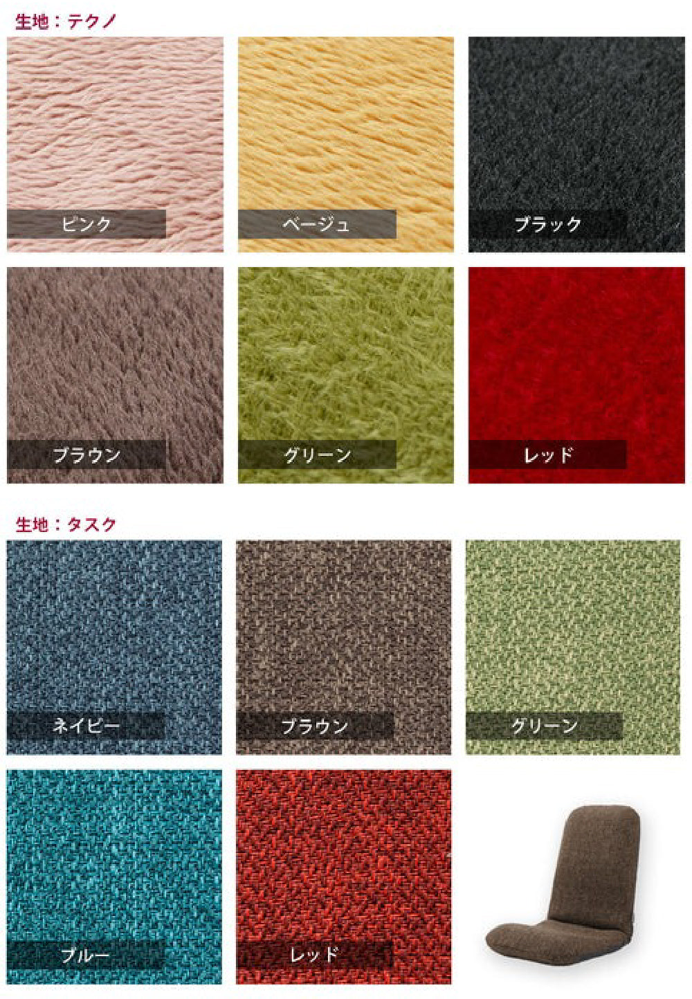 【CELLUTANE】A453 A454 A455 美姿高背和室椅 可拆洗 腰靠 軟墊 矯正坐姿 美姿椅 護腰椅