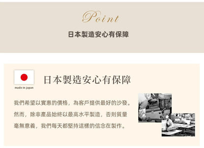 【CELLUTANE】A1058 轉角沙發 附腳蹬 L型沙發 / 獨立筒沙發 / 日式沙發 / 日製調節器/小戶型沙發