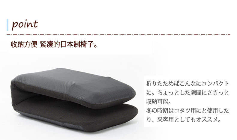 【CELLUTANE】A555好收納和室椅 14段調節 日式沙發 單人沙發 摺疊沙發 躺椅 懶人沙發