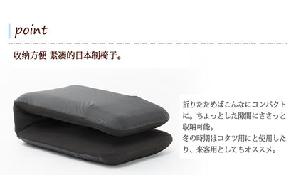 【CELLUTANE】A555好收納和室椅 14段調節 日式沙發 單人沙發 摺疊沙發 躺椅 懶人沙發