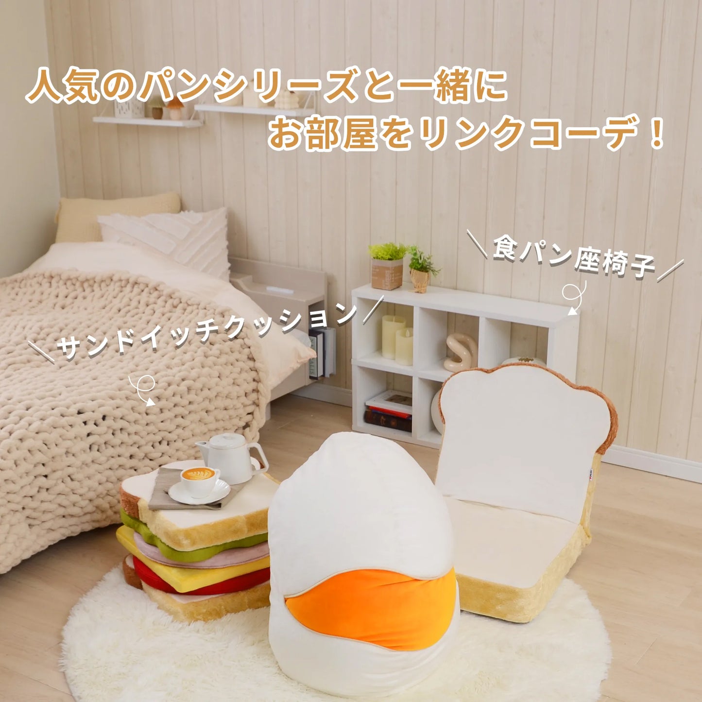 【CELLUTANE】A704 溏心蛋抱枕 雞蛋抱枕 / 靠墊 / 坐墊 / 椅墊 / 腳靠墊 / 擺件 / 居家擺設