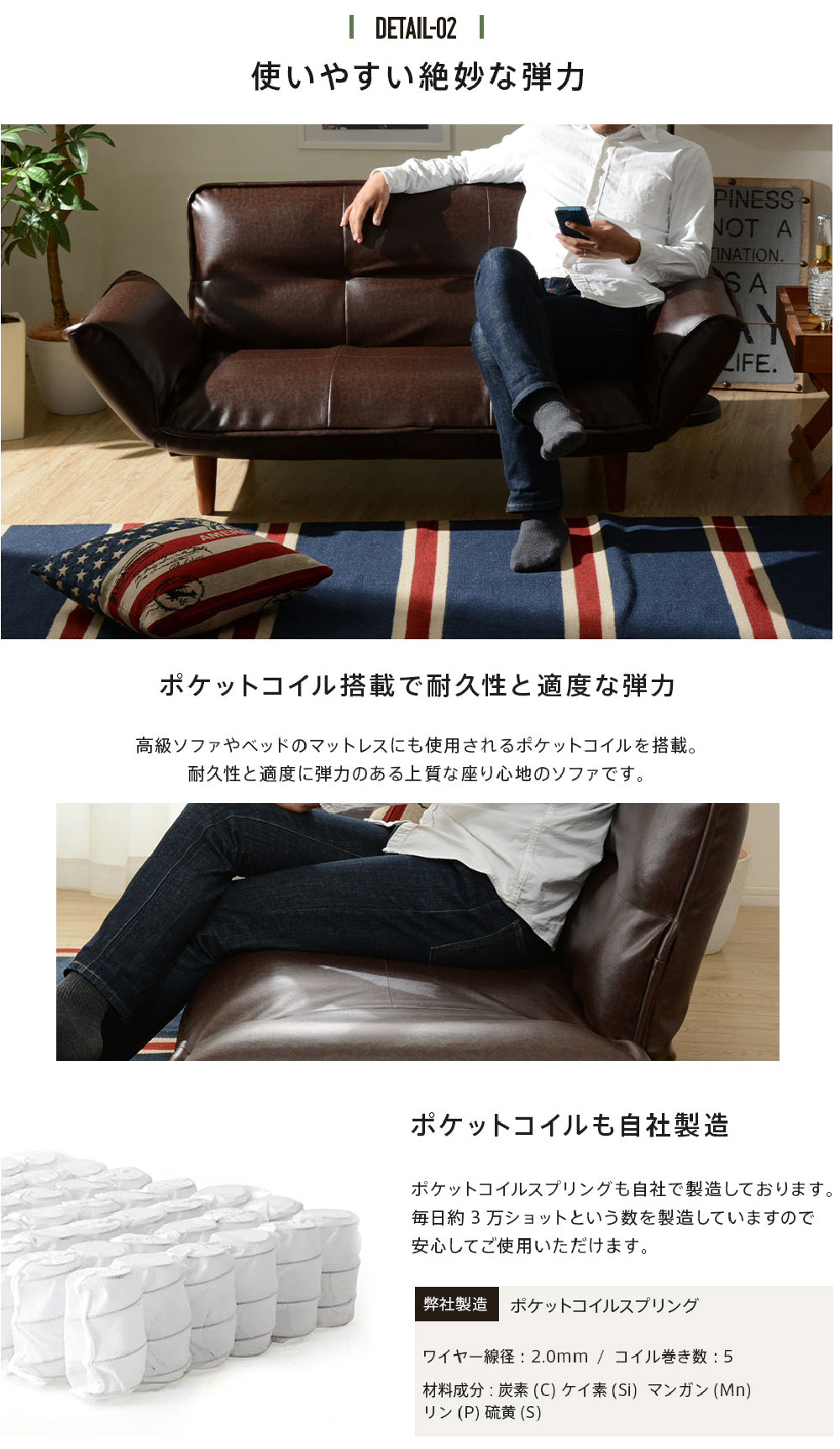 【CELLUTANE】 A01雙人沙發加長型(2P) [皮革/燈芯絨] 日本製 平價沙發 小沙發 沙發床 獨立筒沙發