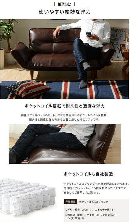 【CELLUTANE】 A01雙人沙發加長型(2P) [皮革/燈芯絨] 日本製 平價沙發 小沙發 沙發床 獨立筒沙發