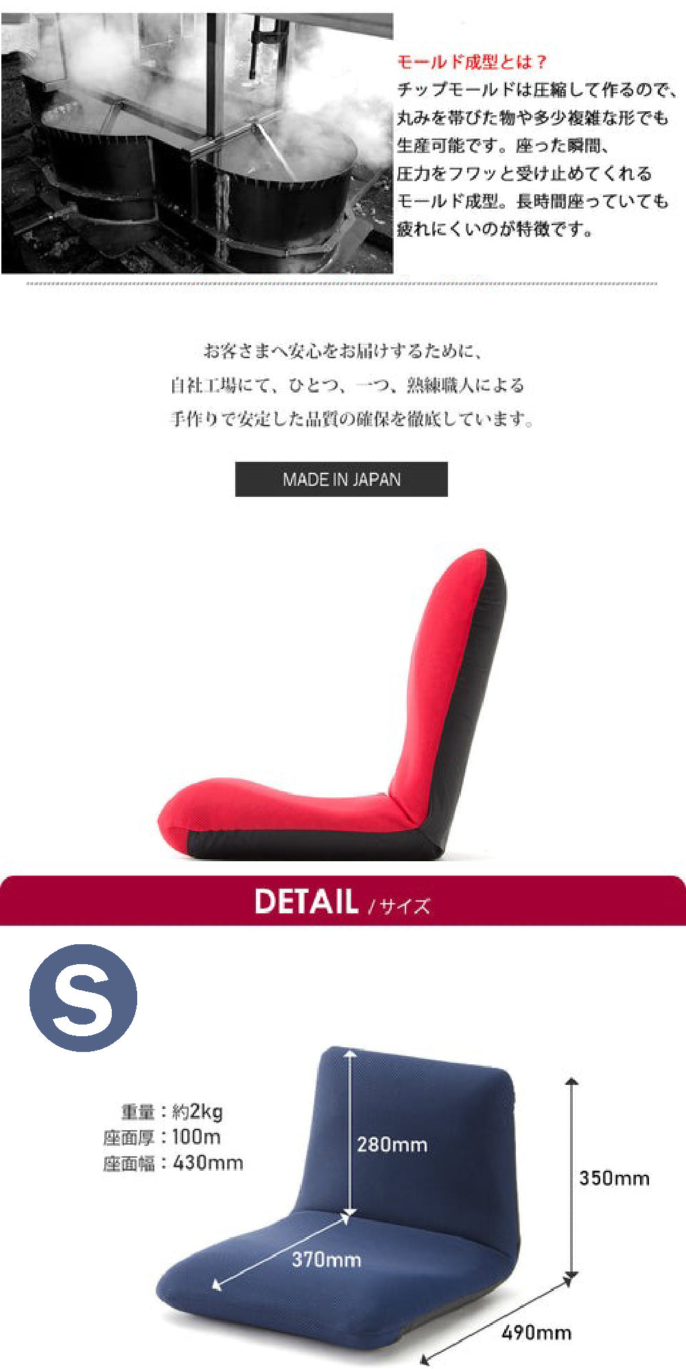 【CELLUTANE】A453 A454 A455 美姿高背和室椅 可拆洗 腰靠 軟墊 矯正坐姿 美姿椅 護腰椅