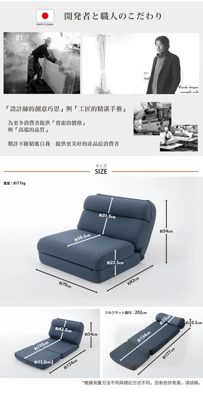 【CELLUTANE】A908 3in1 多功能沙發折疊床 (沙發床 折疊床 單人床 沙發椅 折疊椅 收納床 收納沙發)