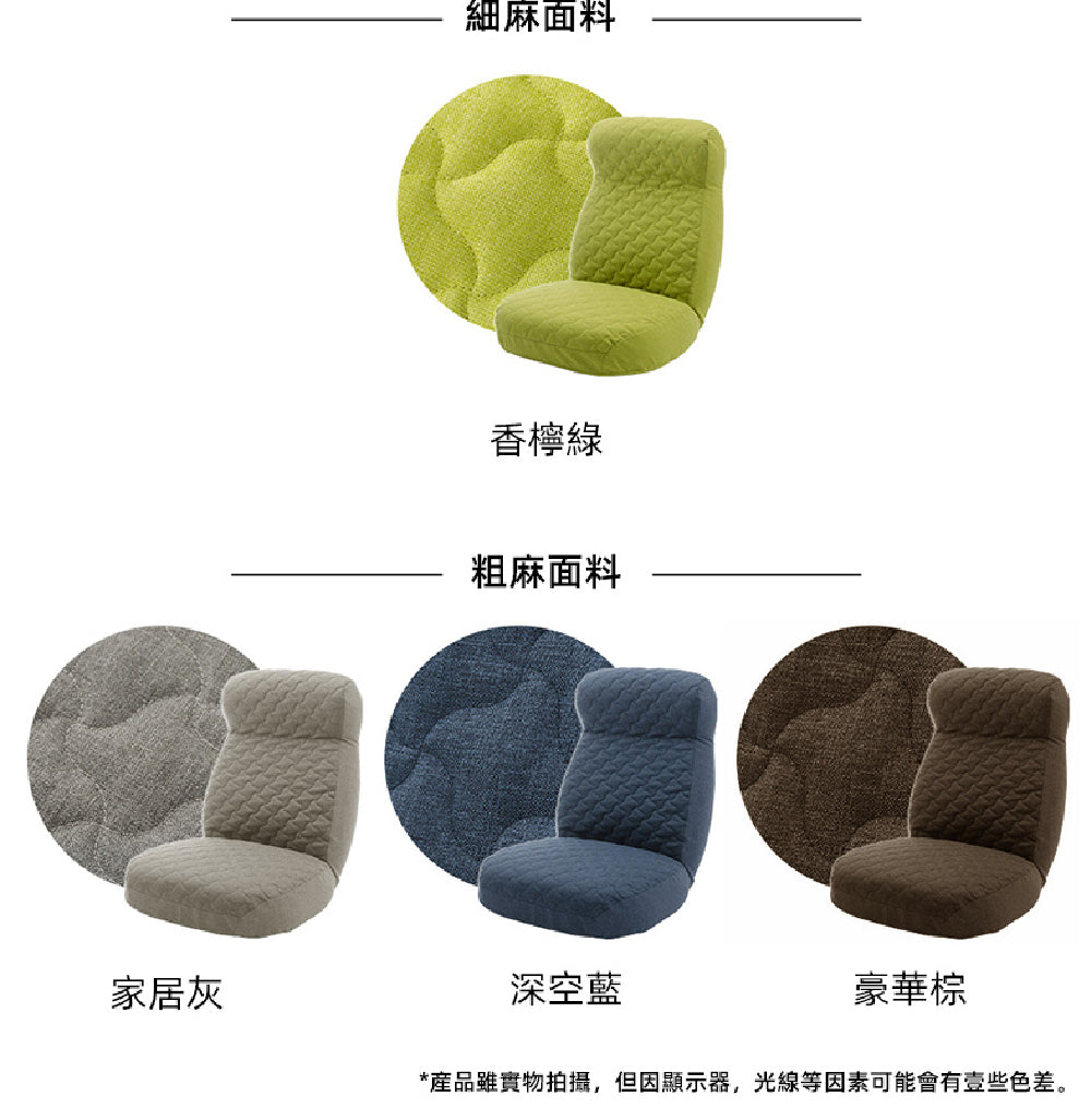 【CELLUTANE】A974 好收納加厚和室椅*升級獨立筒* 單人沙發 折疊椅 沙發床 躺椅