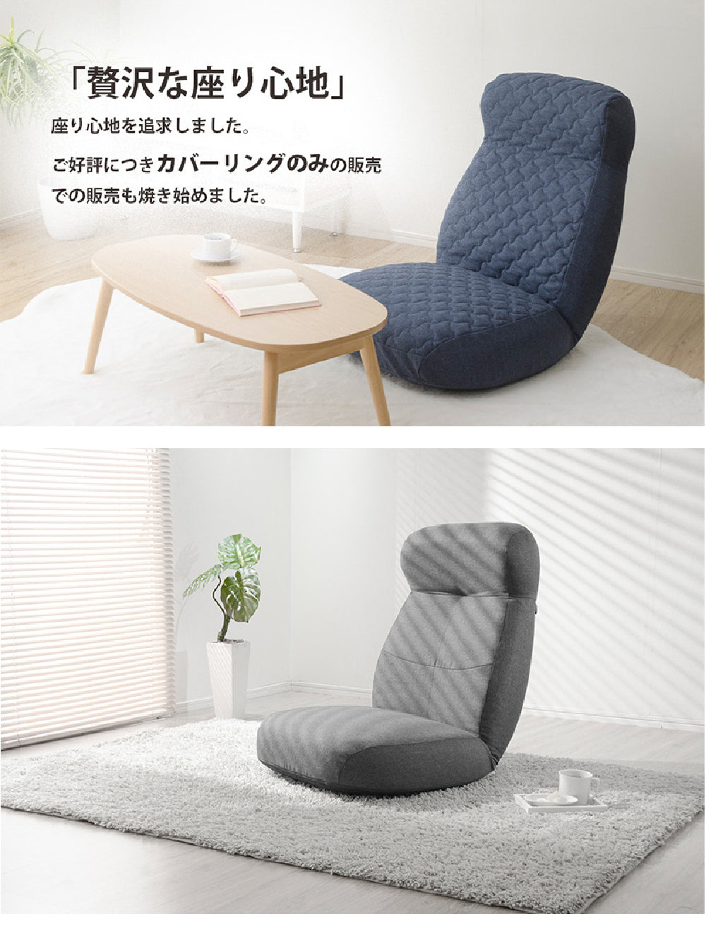 【CELLUTANE】A974 好收納加厚和室椅*升級獨立筒* 單人沙發 折疊椅 沙發床 躺椅