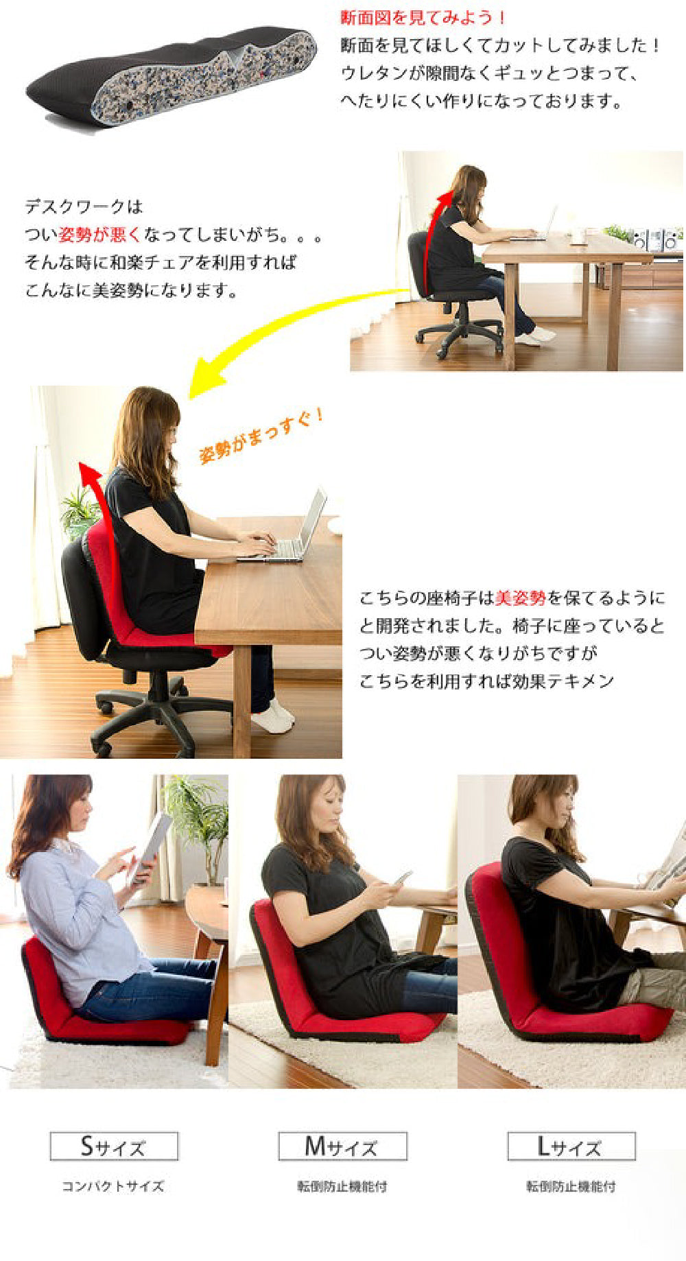 【CELLUTANE】A453 A454 A455 美姿高背和室椅 可拆洗 腰靠 軟墊 矯正坐姿 美姿椅 護腰椅