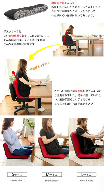 【CELLUTANE】A453 A454 A455 美姿高背和室椅 可拆洗 腰靠 軟墊 矯正坐姿 美姿椅 護腰椅