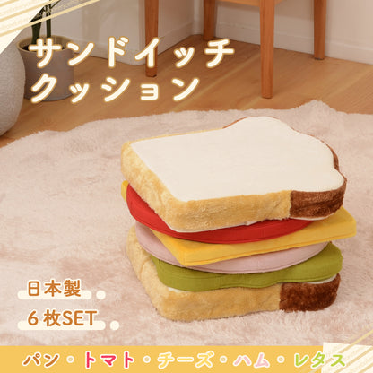 【CELLUTANE】 A337總匯三明治坐墊 / 茶几 / 腳蹬 / 日式椅凳 聖誕節 交換禮物