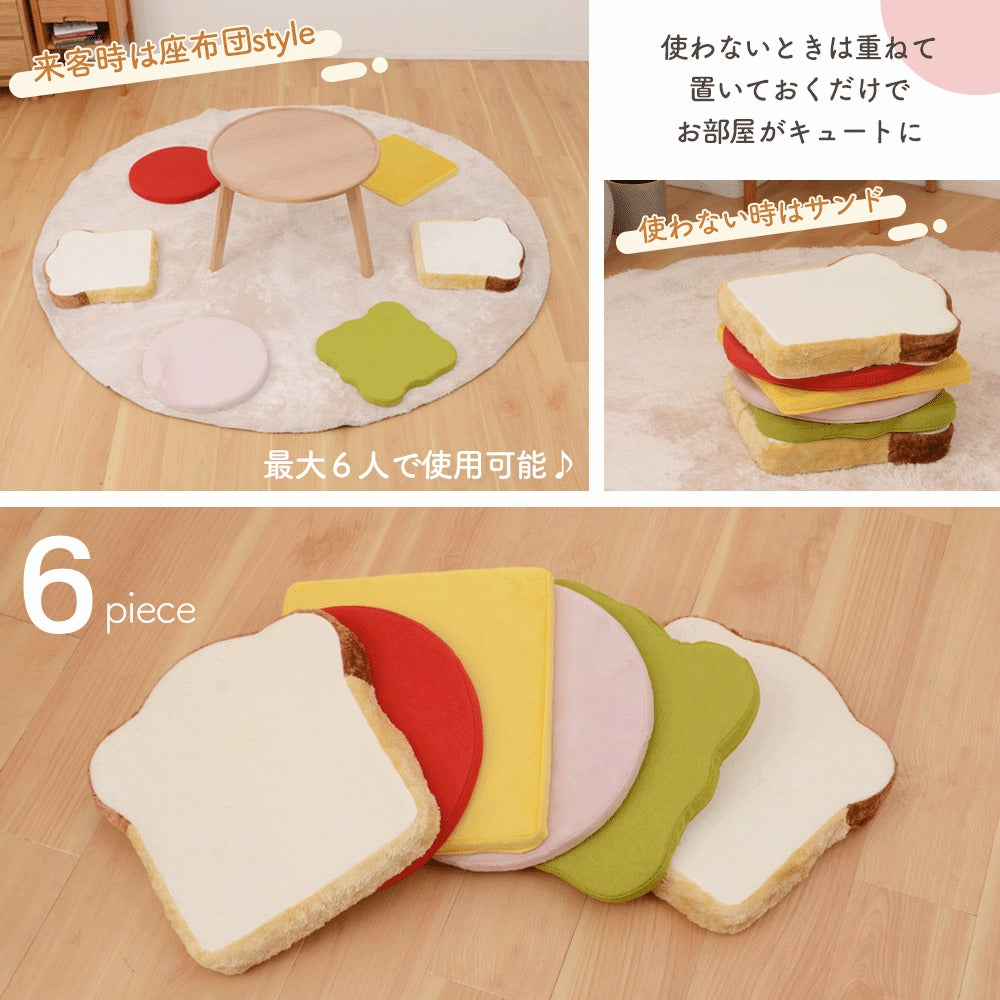 【CELLUTANE】 A337總匯三明治坐墊 / 茶几 / 腳蹬 / 日式椅凳 聖誕節 交換禮物