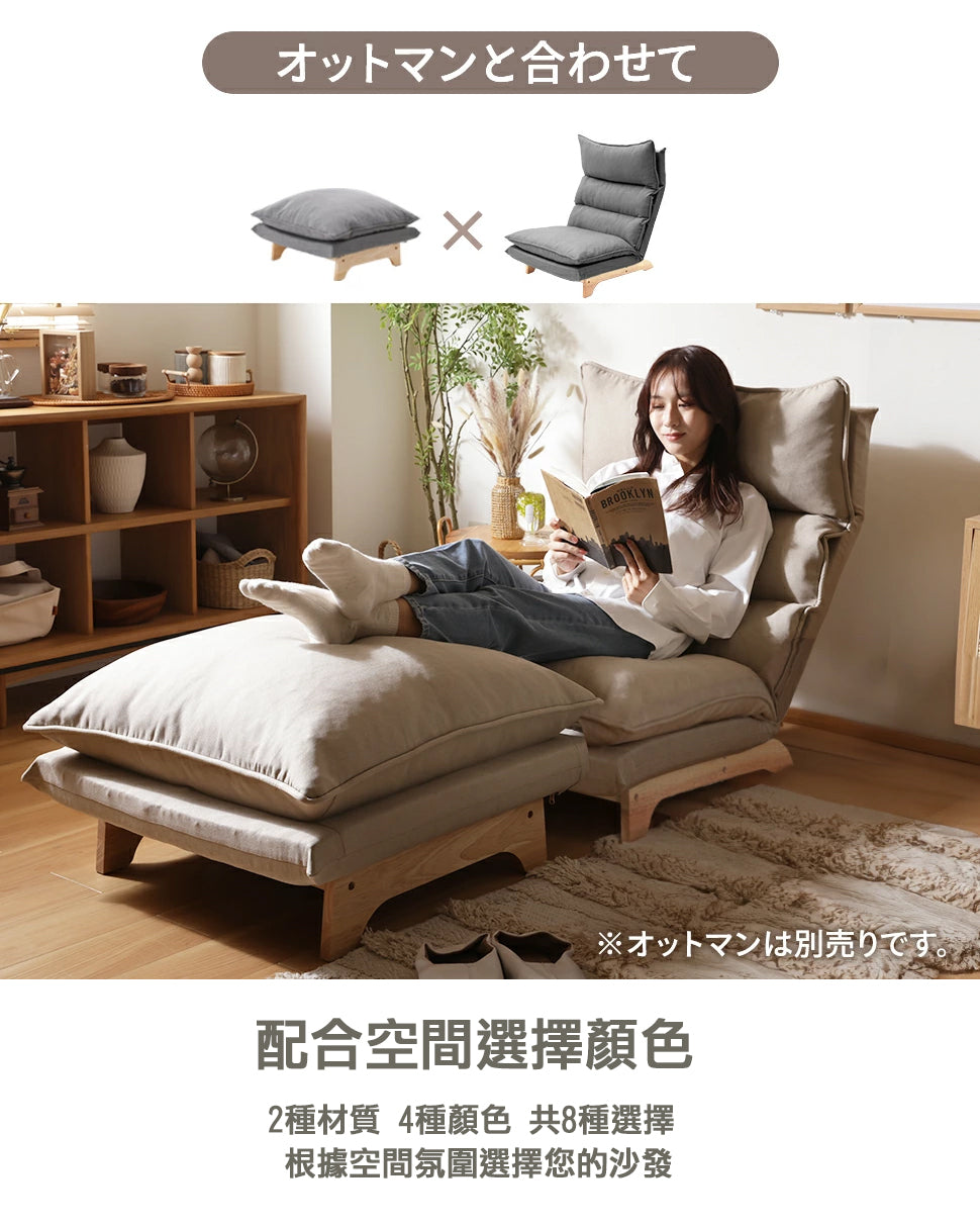 【CELLUTANE】A1428 日式雙層單人沙發 日本製 休閒椅 懶骨頭 懶人沙發 陽台沙發 休閒沙發