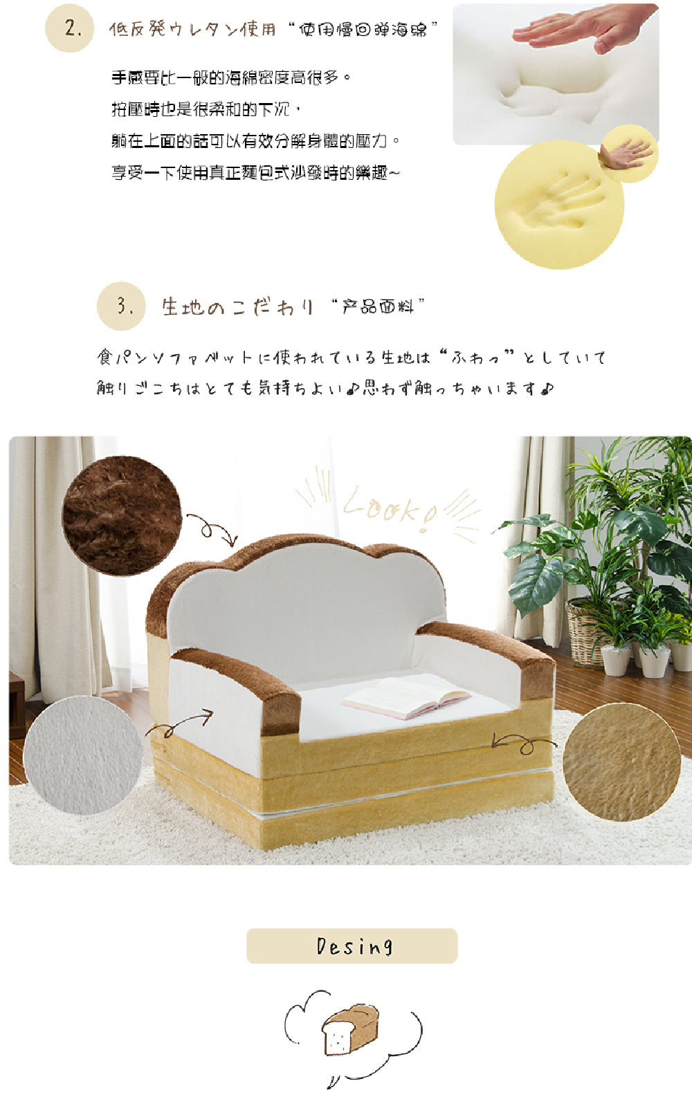 【CELLUTANE】A399 A442 麵包沙發床 吐司造型沙發椅 滿額贈 沙發床 個人沙發 折疊床