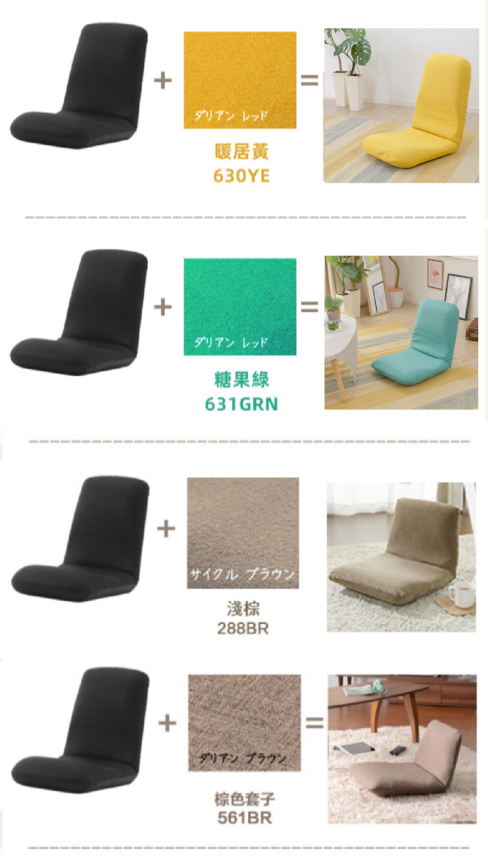 【CELLUTANE】A453 A454 A455 美姿高背和室椅 可拆洗 腰靠 軟墊 矯正坐姿 美姿椅 護腰椅