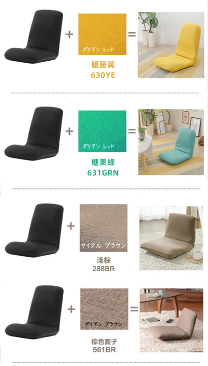 【CELLUTANE】A453 A454 A455 美姿高背和室椅 可拆洗 腰靠 軟墊 矯正坐姿 美姿椅 護腰椅