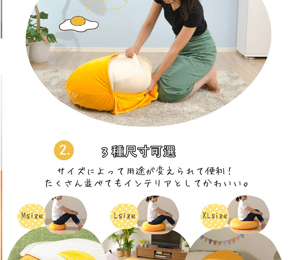 【CELLUTANE】荷包蛋地毯 (蛋白地毯+蛋黃抱枕) 地墊 腰靠 靠枕 地毯 床邊地毯 臥室地毯 客廳地毯