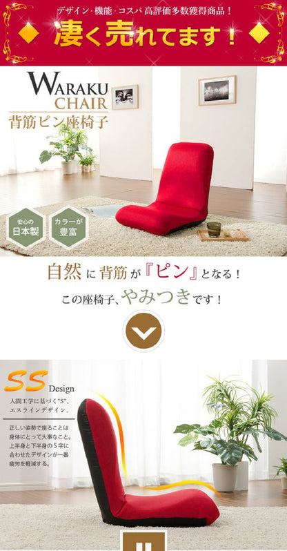 【CELLUTANE】A453 A454 A455 美姿高背和室椅 可拆洗 腰靠 軟墊 矯正坐姿 美姿椅 護腰椅