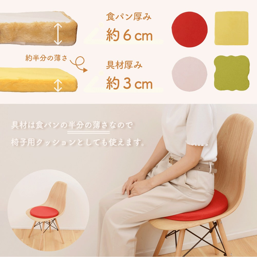 【CELLUTANE】 A337總匯三明治坐墊 / 茶几 / 腳蹬 / 日式椅凳 聖誕節 交換禮物