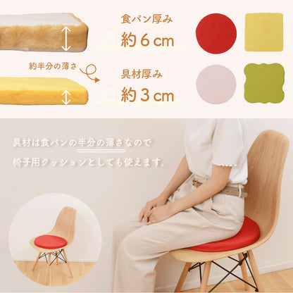 【CELLUTANE】 A337總匯三明治坐墊 / 茶几 / 腳蹬 / 日式椅凳 聖誕節 交換禮物