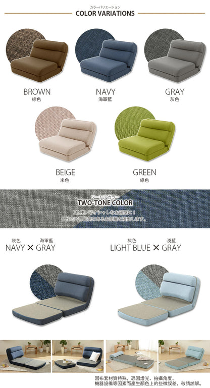 【CELLUTANE】A908 3in1 多功能沙發折疊床 (沙發床 折疊床 單人床 沙發椅 折疊椅 收納床 收納沙發)