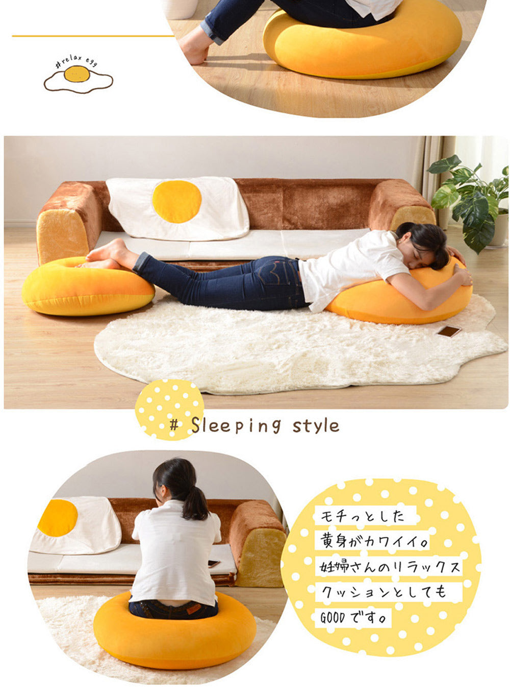 【CELLUTANE】荷包蛋地毯 (蛋白地毯+蛋黃抱枕) 地墊 腰靠 靠枕 地毯 床邊地毯 臥室地毯 客廳地毯