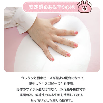 【CELLUTANE x 卡娜赫拉的小動物】粉紅兔兔 造型沙發椅 日本授權進口商品