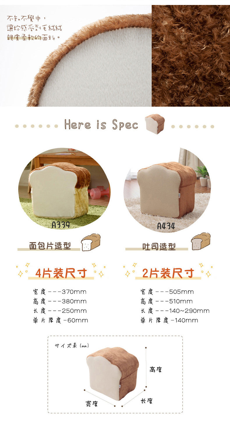 【CELLUTANE】A339 A434 吐司椅坐墊 厚片吐司 式坐墊 塌塌米 低迴彈 低發反泡綿